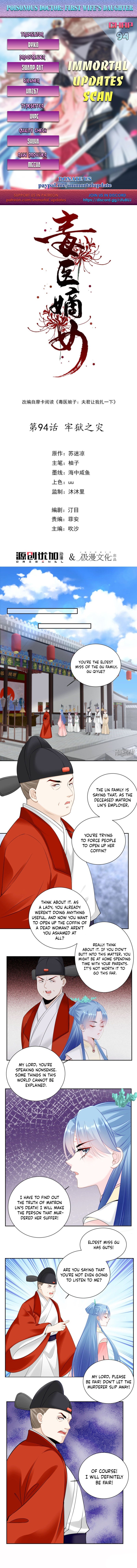 Page 1 of Chapter 94