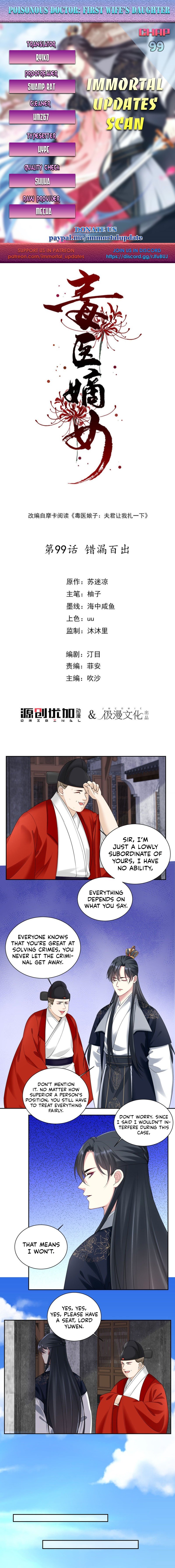 Page 1 of Chapter 99