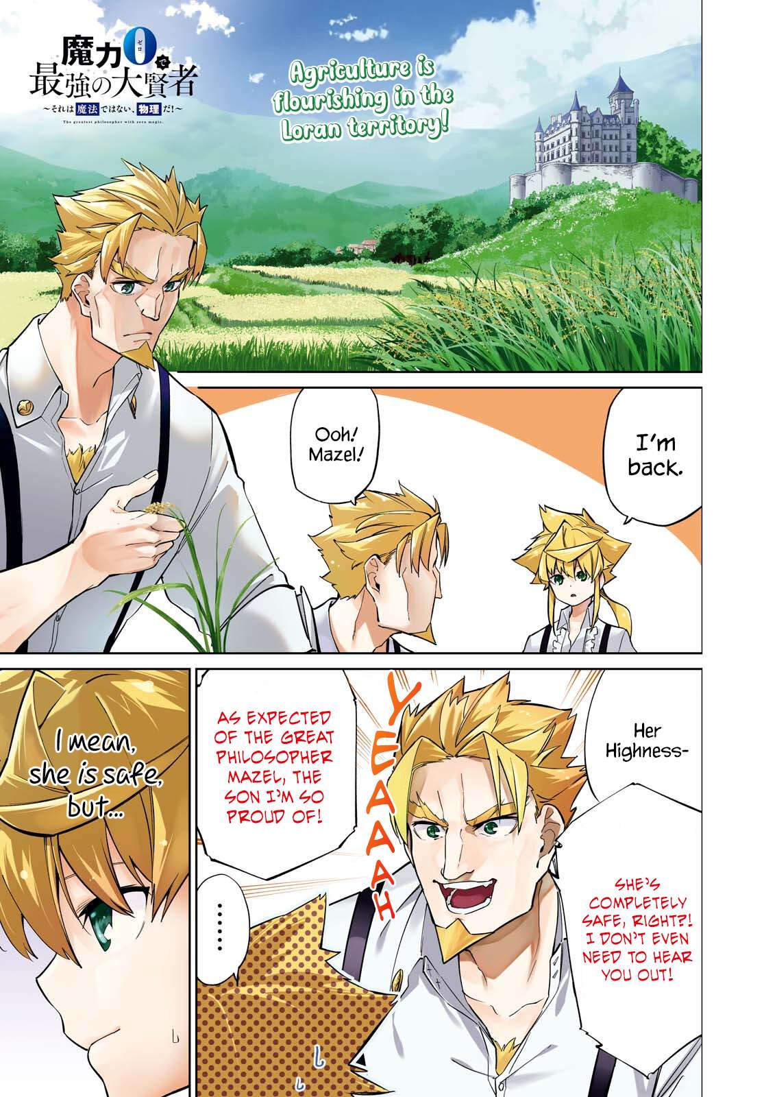 Page 1 of Chapter 11