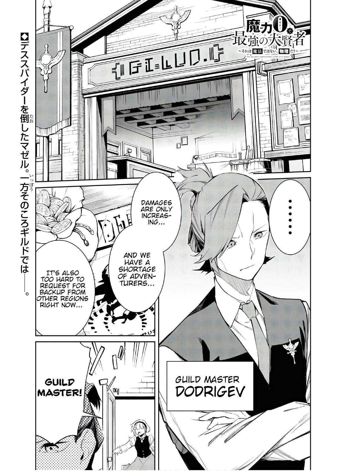 Page 1 of Chapter 2