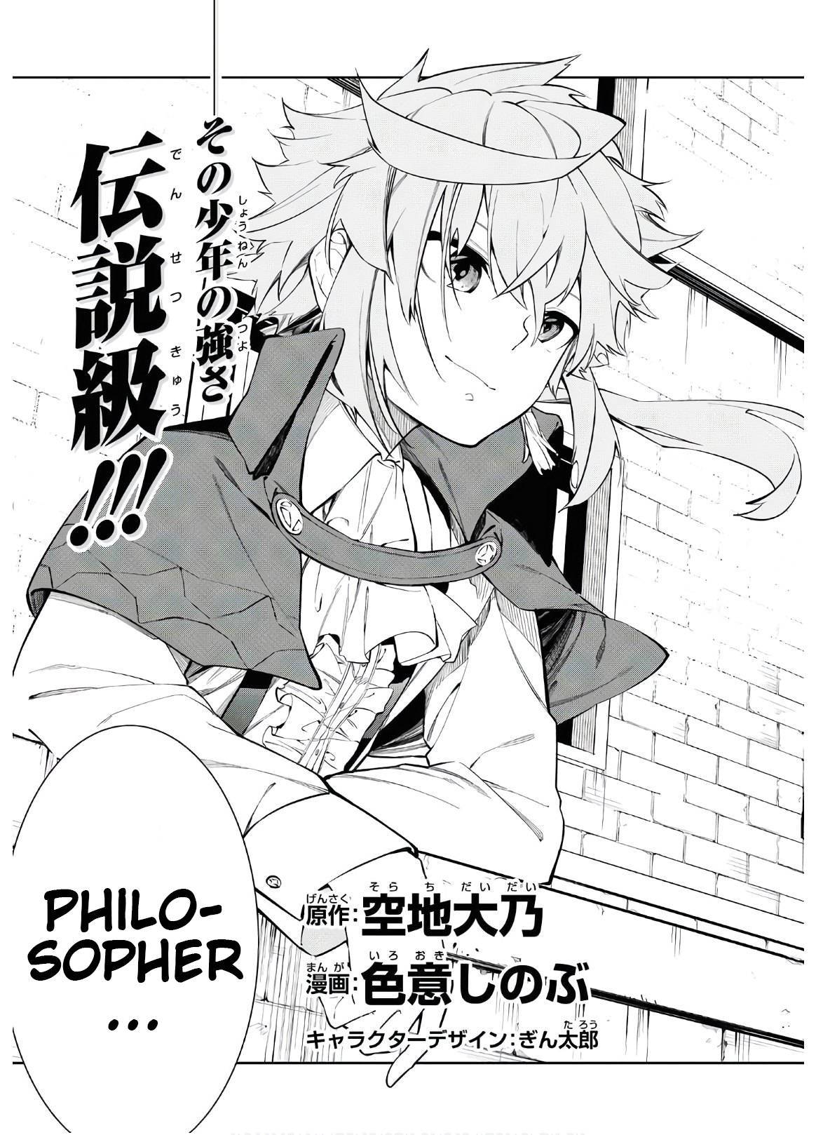 Page 5 of Chapter 2