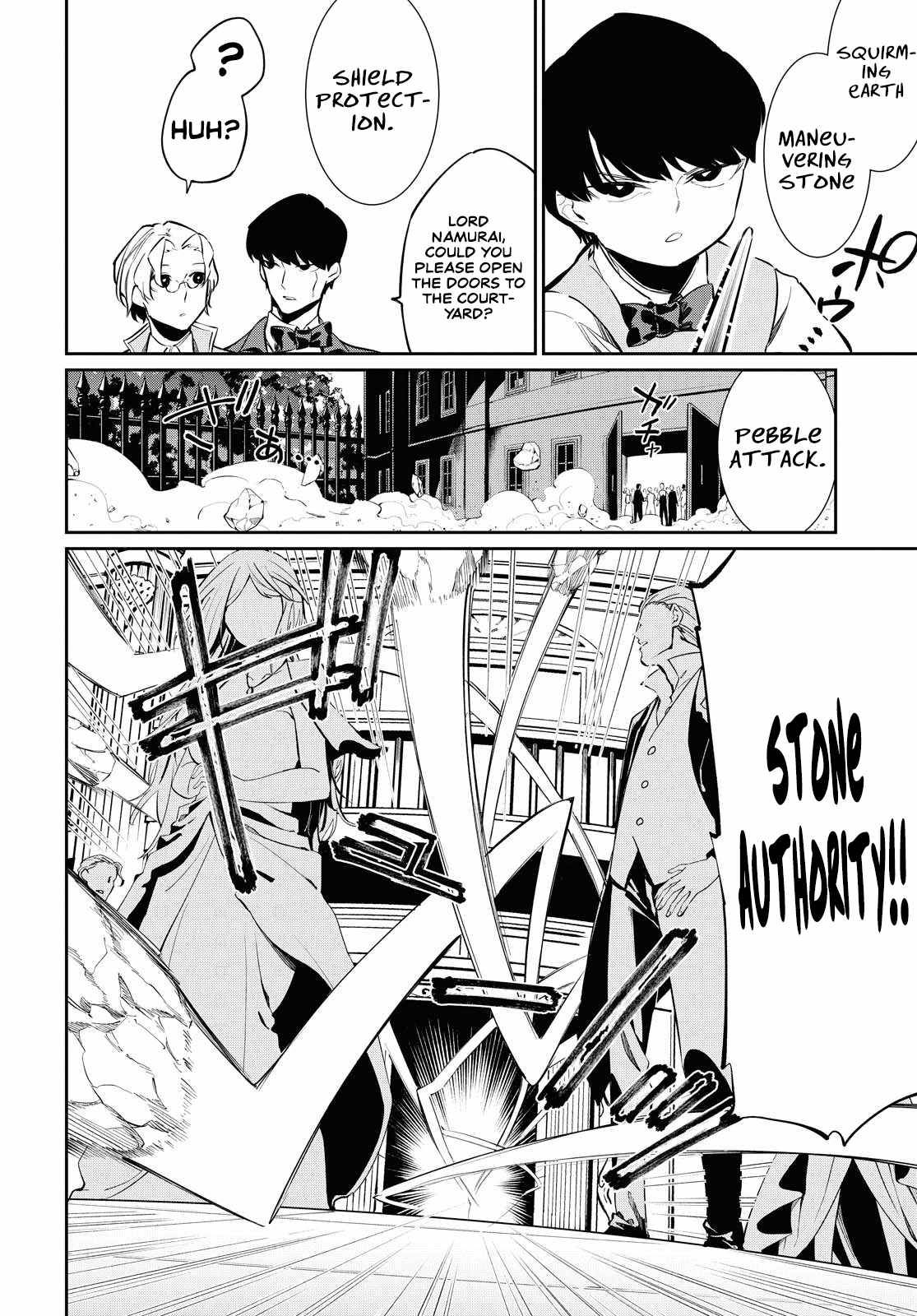 Page 7 of Chapter 6
