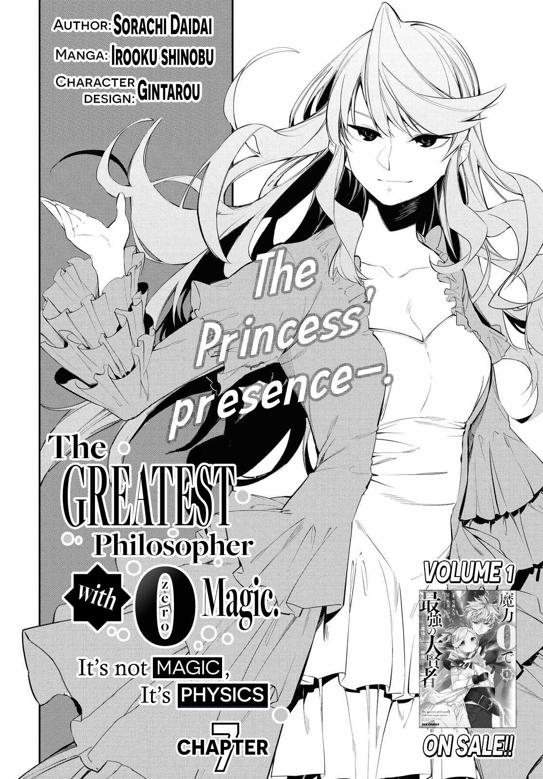 Page 3 of Chapter 7