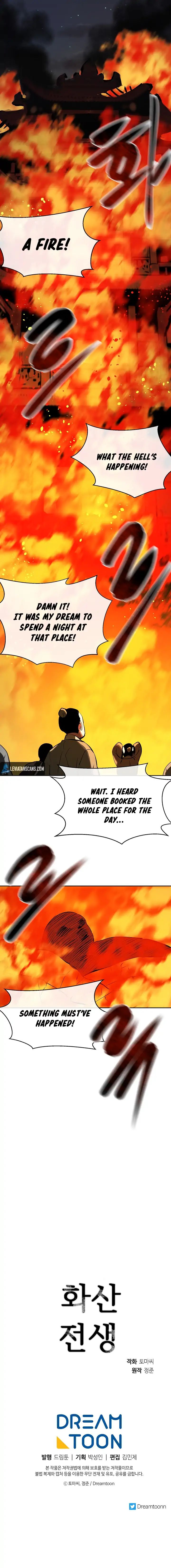 Page 8 of Chapter 106