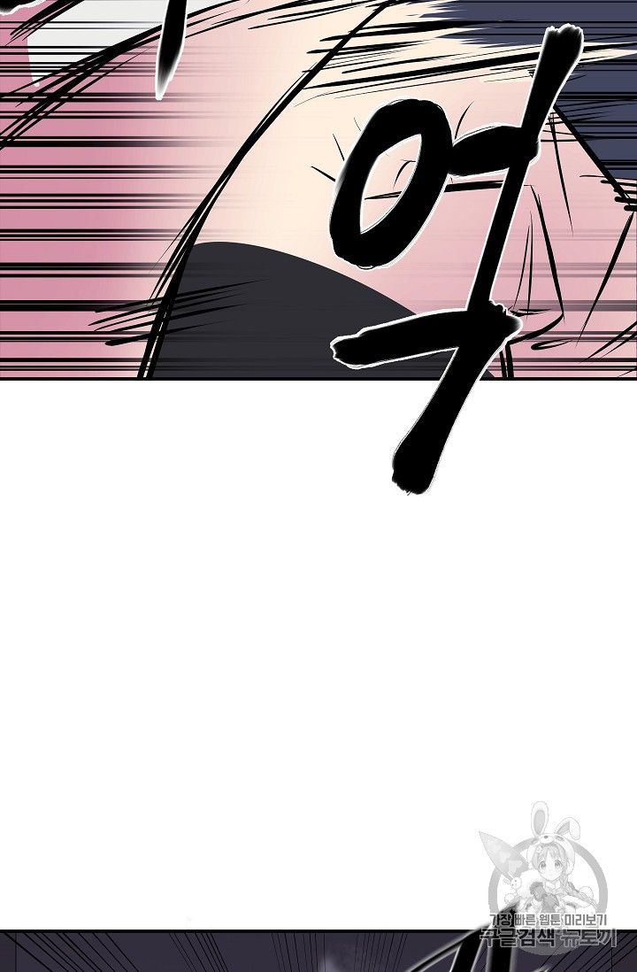 Page 5 of Chapter 132