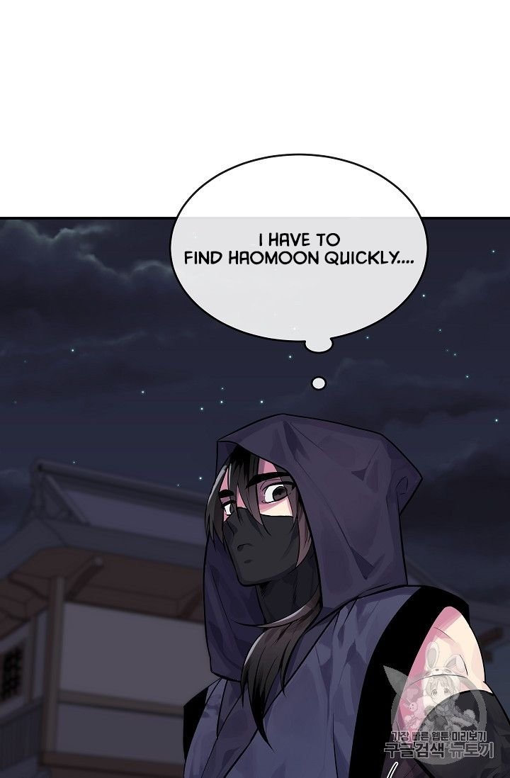 Page 7 of Chapter 132