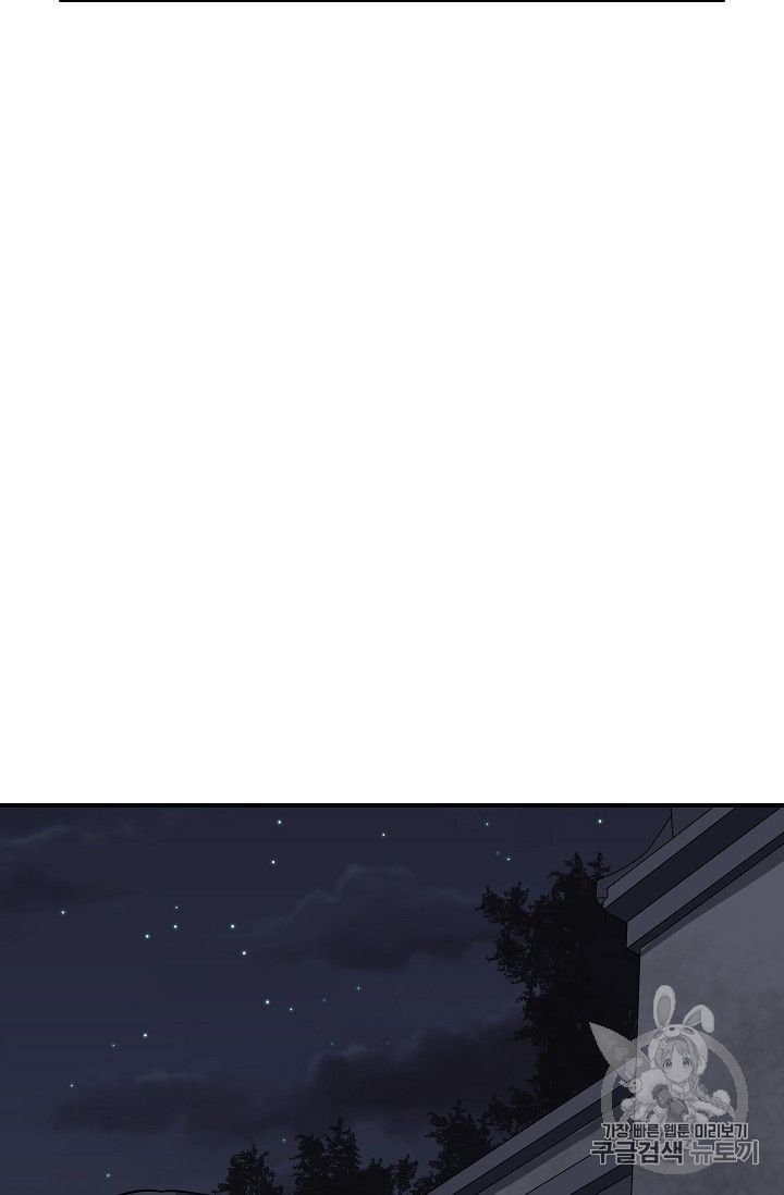 Page 16 of Chapter 132