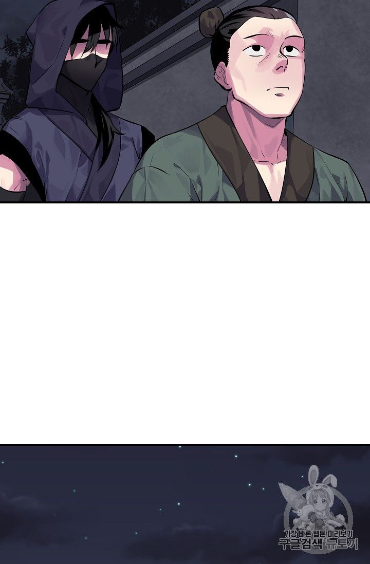 Page 17 of Chapter 132