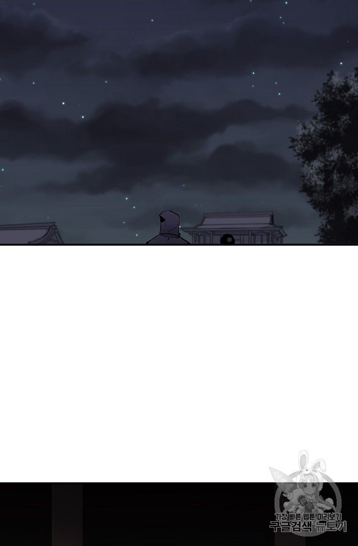 Page 18 of Chapter 132