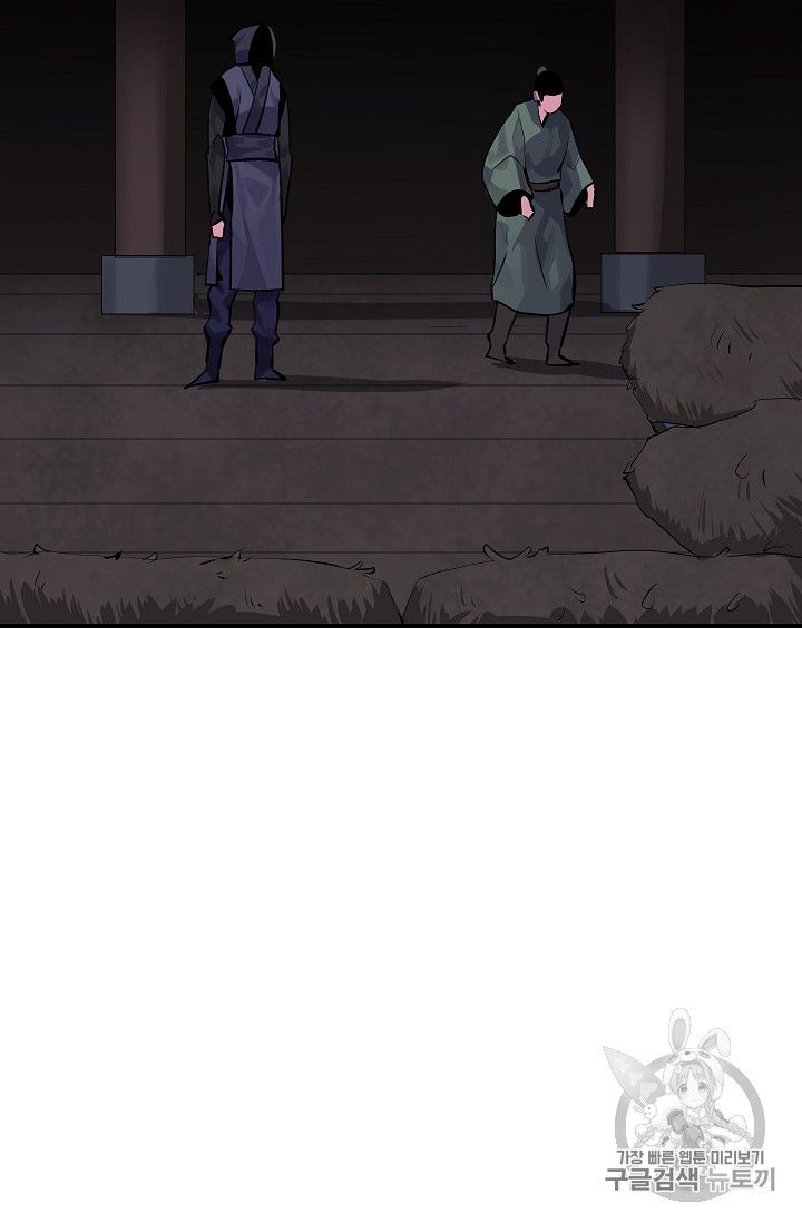 Page 19 of Chapter 132