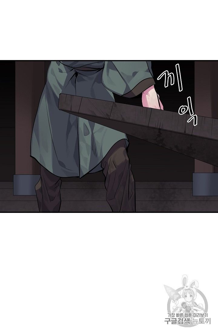 Page 20 of Chapter 132