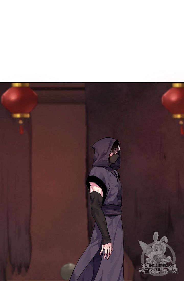 Page 23 of Chapter 132