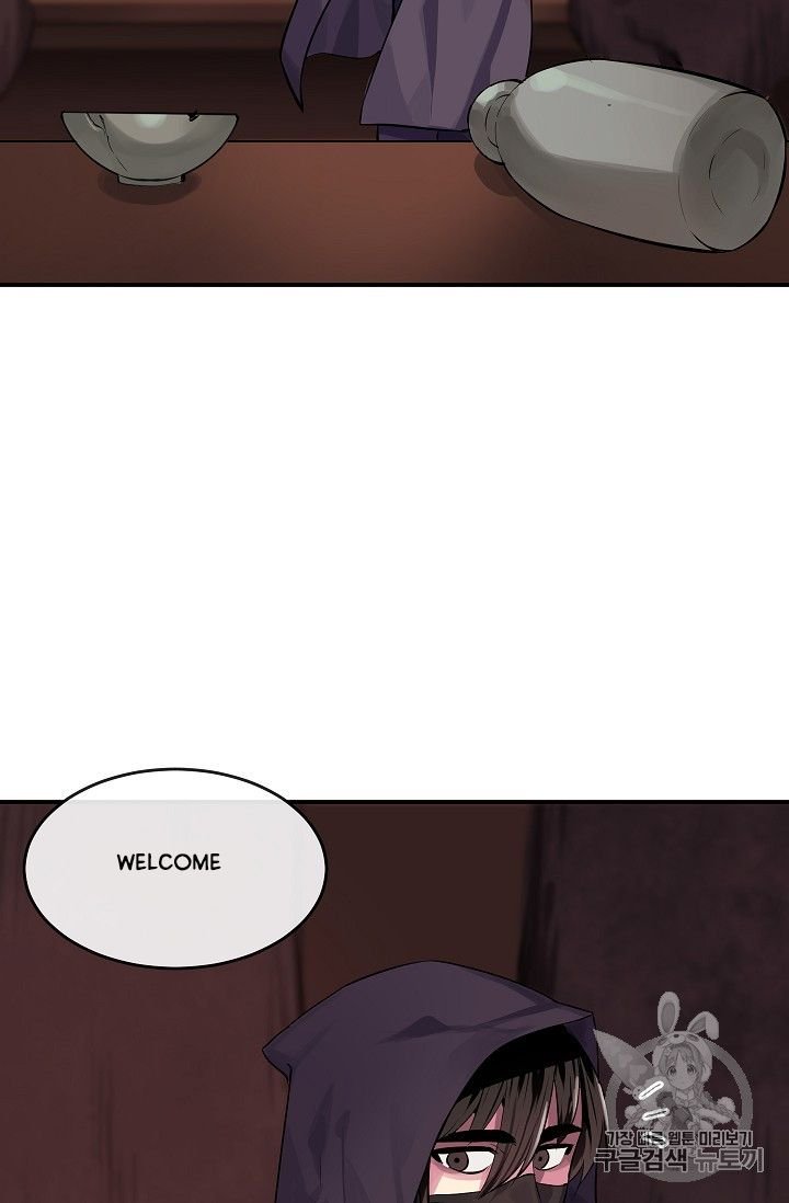 Page 24 of Chapter 132