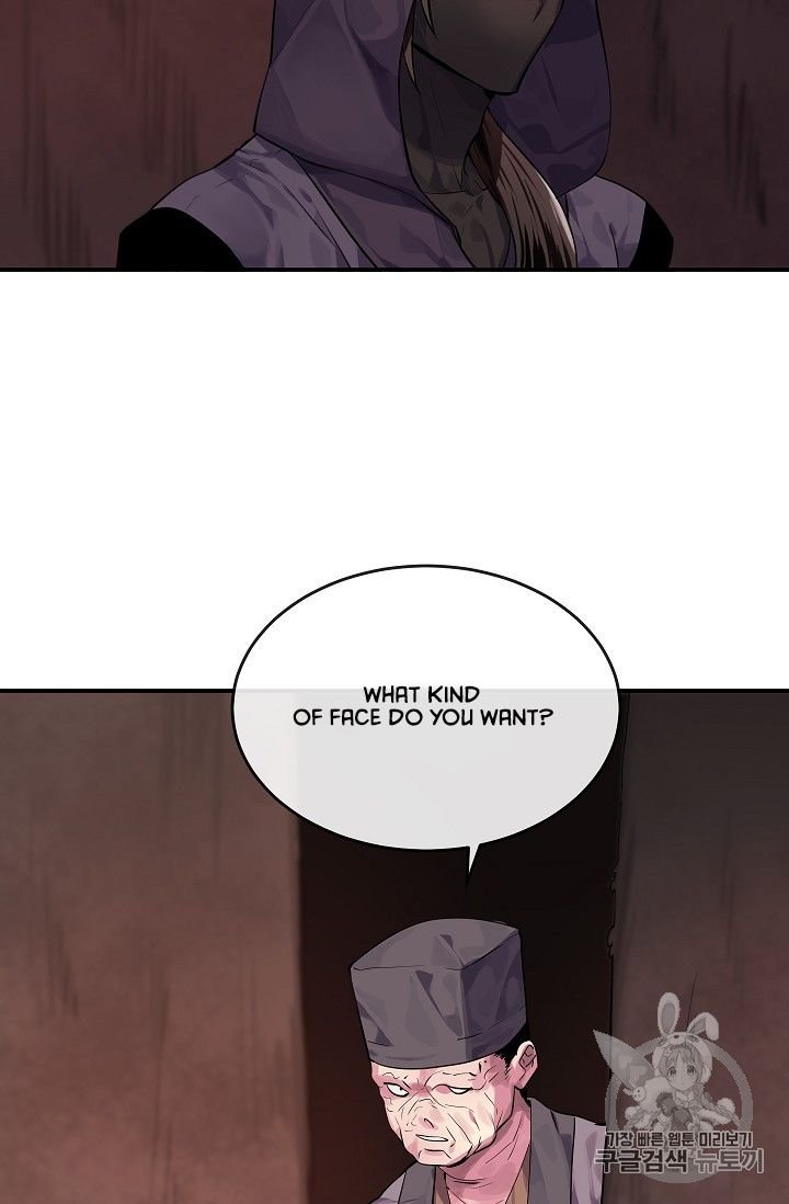 Page 25 of Chapter 132