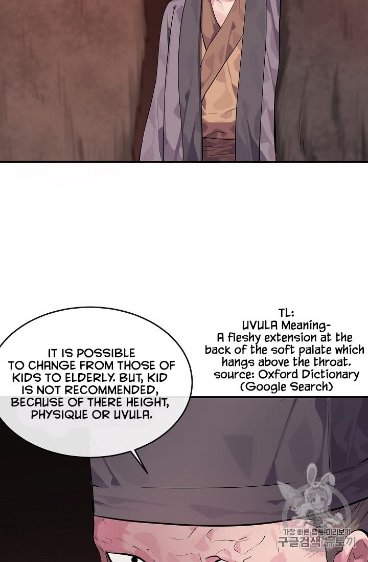 Page 26 of Chapter 132