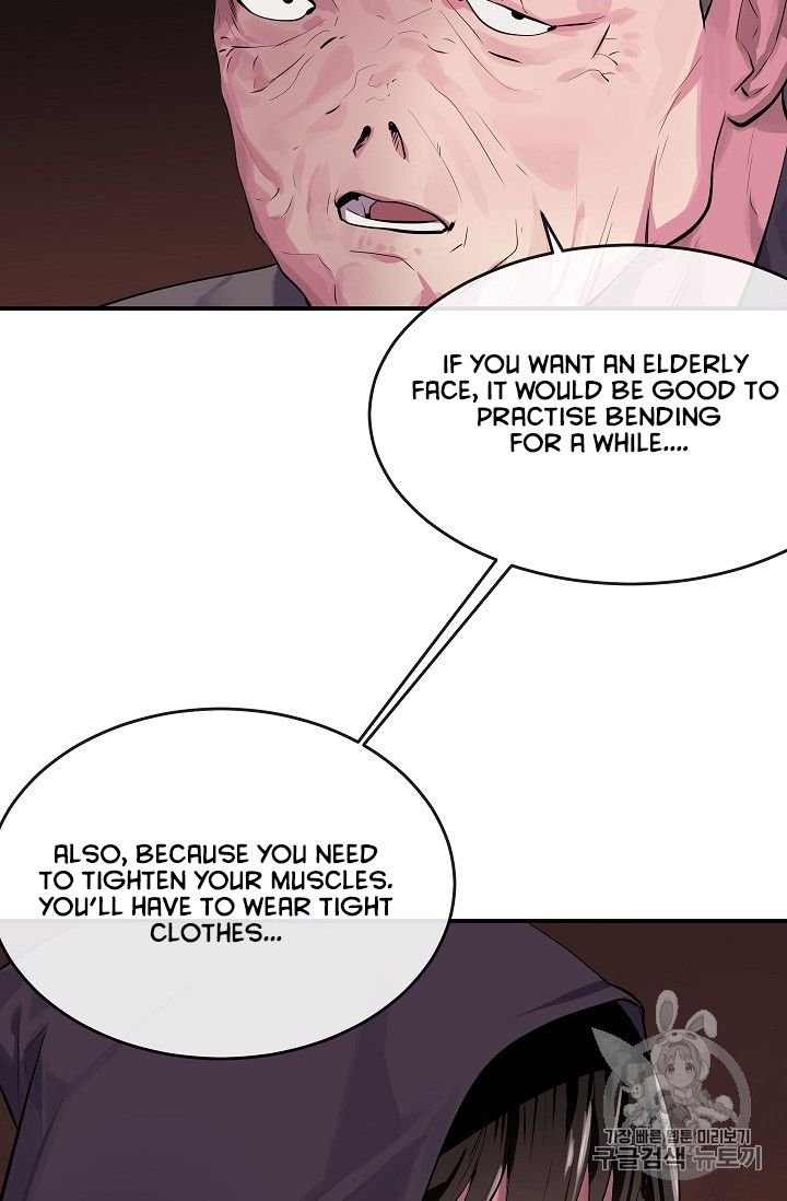 Page 27 of Chapter 132