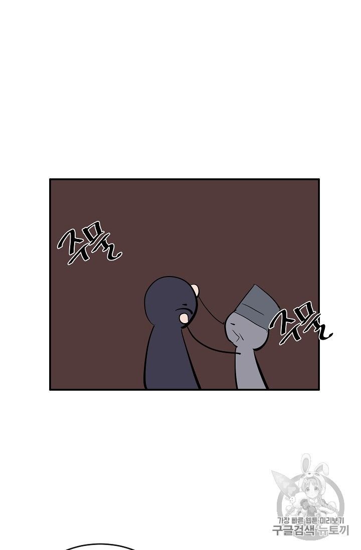 Page 31 of Chapter 132