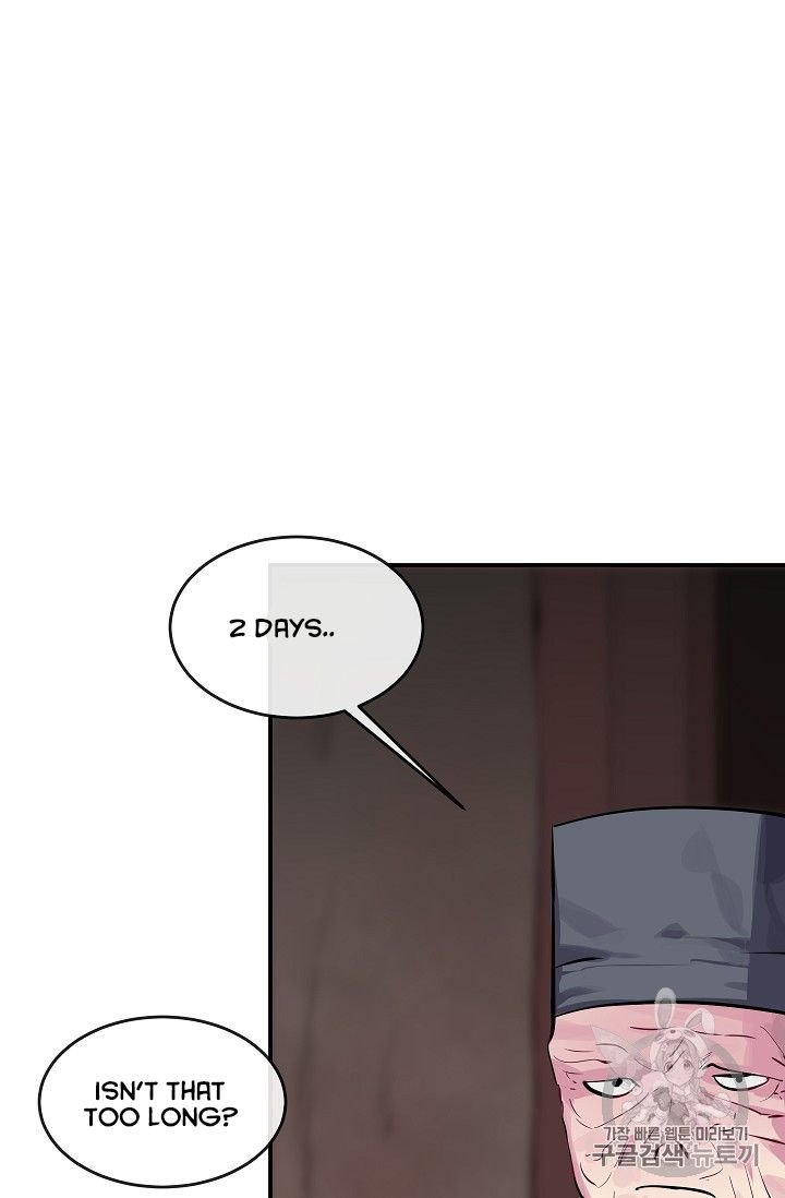 Page 33 of Chapter 132