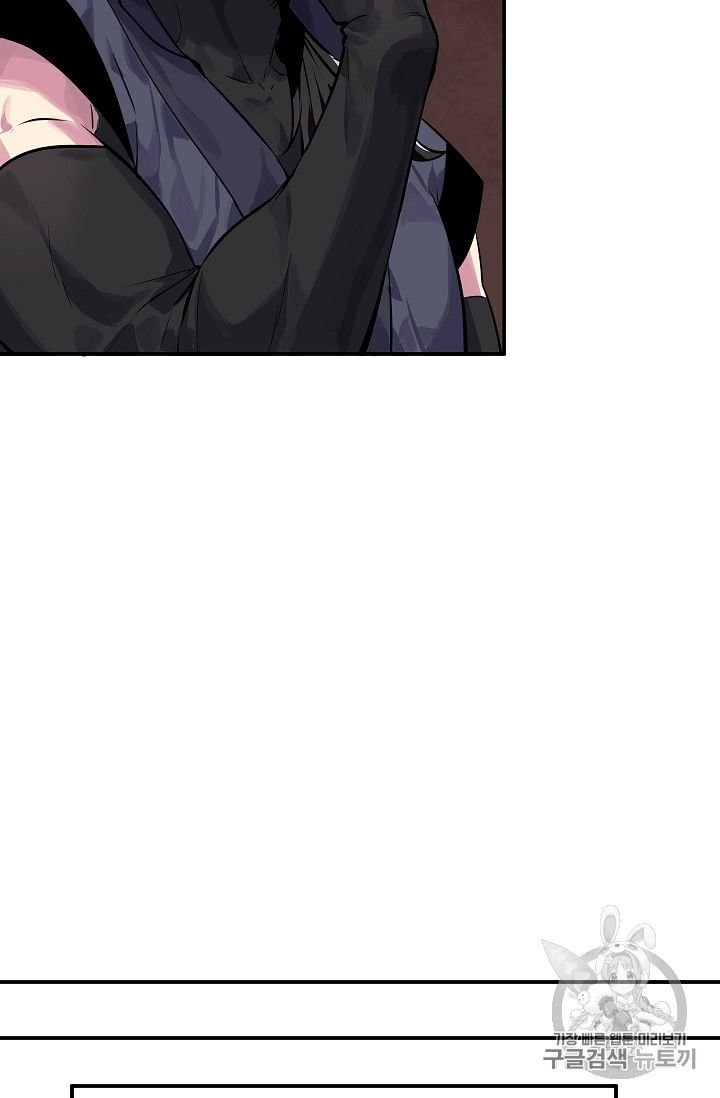Page 35 of Chapter 132