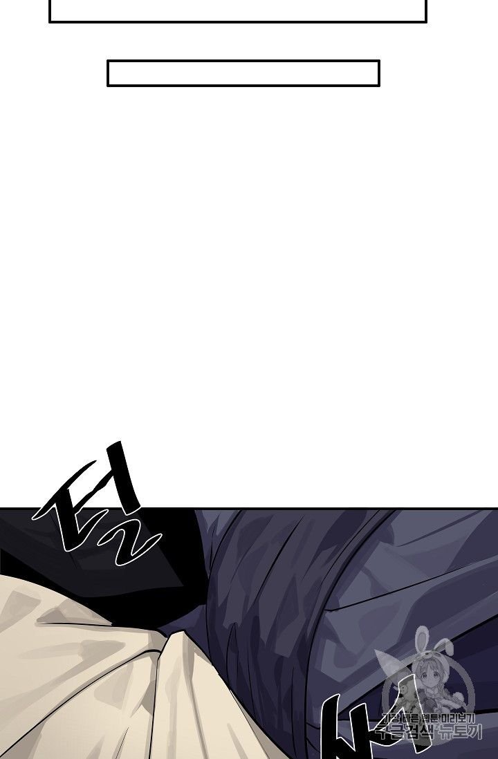 Page 36 of Chapter 132