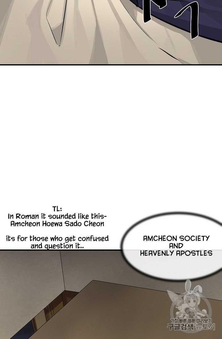 Page 37 of Chapter 132