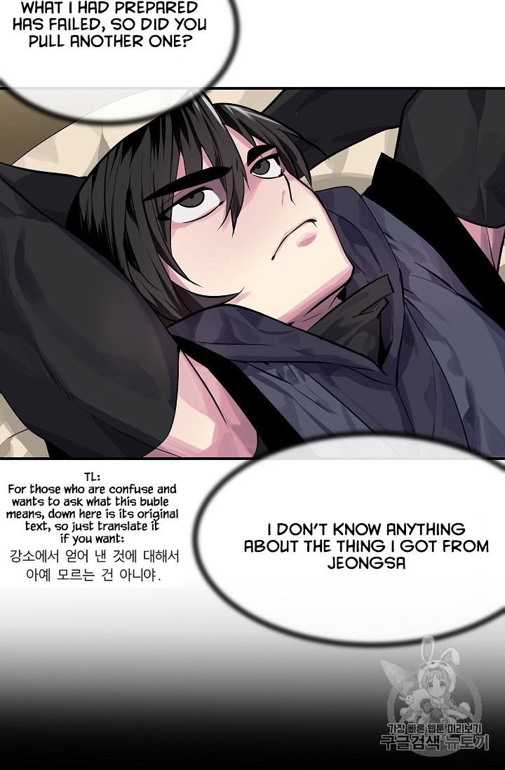 Page 39 of Chapter 132