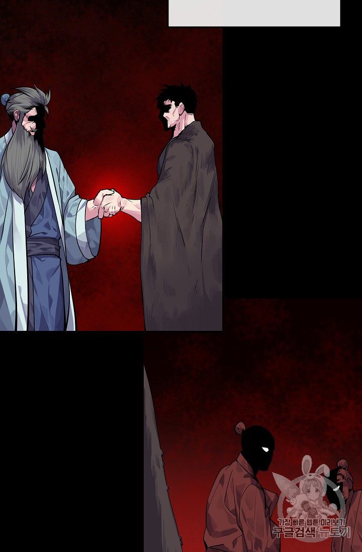 Page 42 of Chapter 132