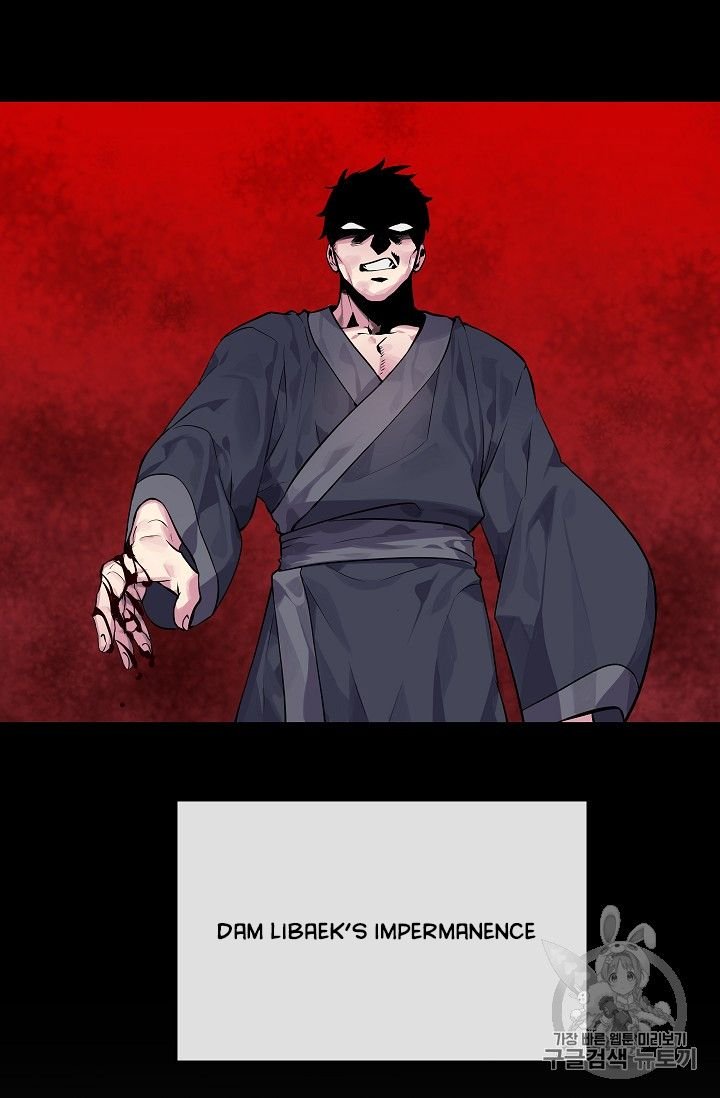 Page 44 of Chapter 132