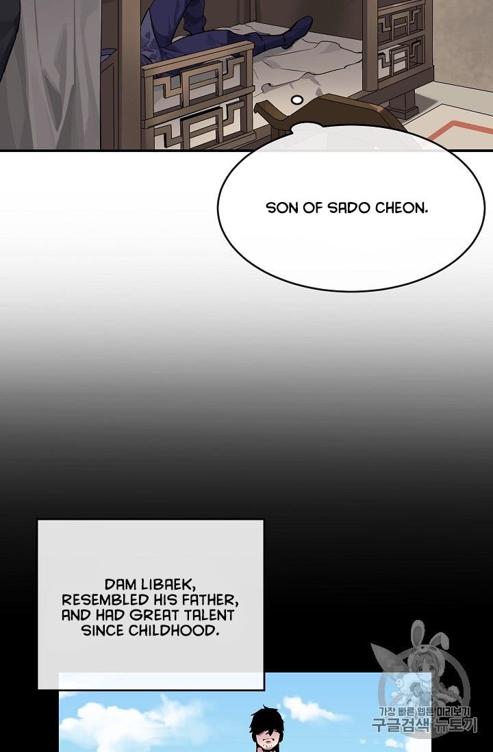 Page 46 of Chapter 132