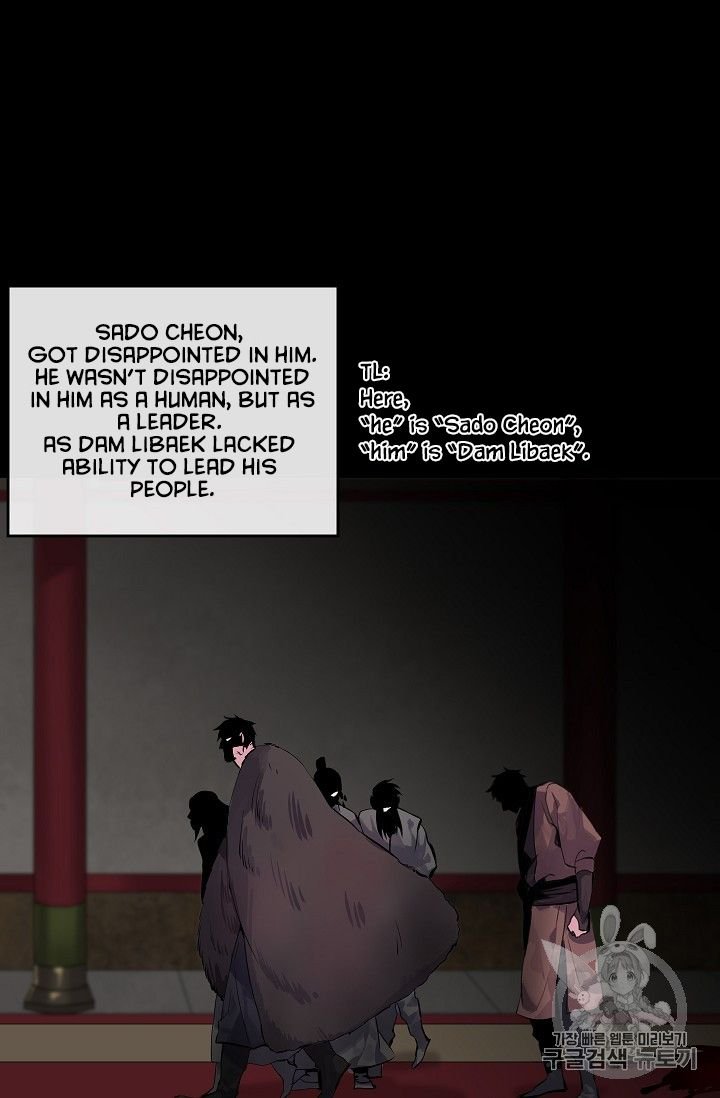 Page 52 of Chapter 132
