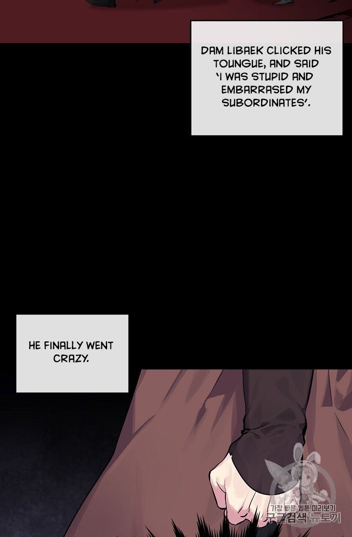 Page 53 of Chapter 132