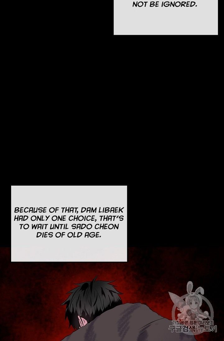 Page 57 of Chapter 132