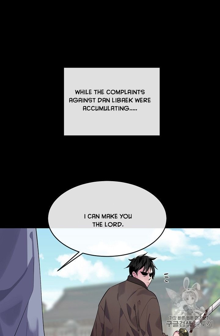 Page 60 of Chapter 132