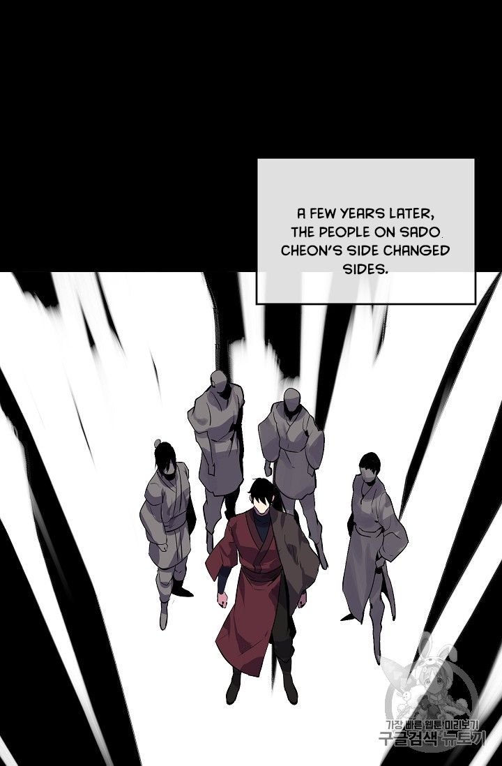 Page 63 of Chapter 132