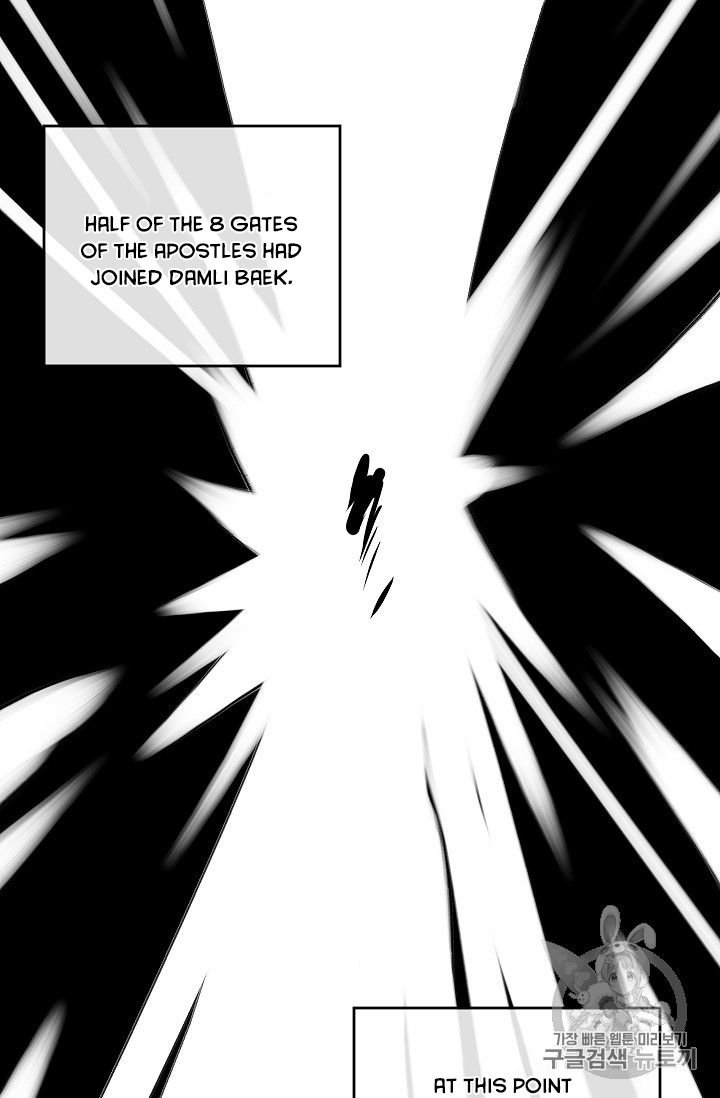 Page 64 of Chapter 132