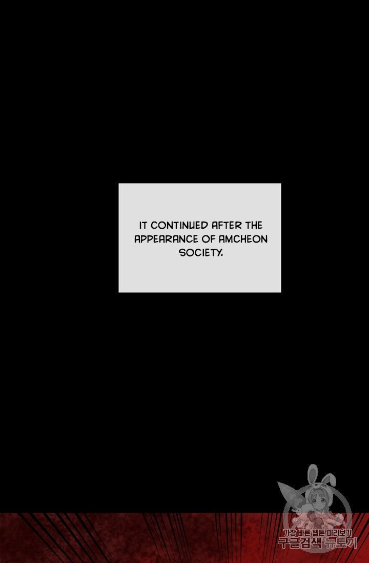 Page 66 of Chapter 132