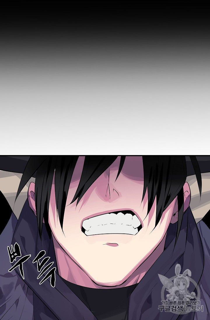 Page 68 of Chapter 132