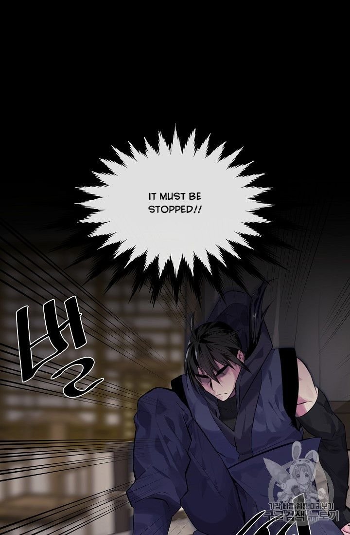 Page 73 of Chapter 132
