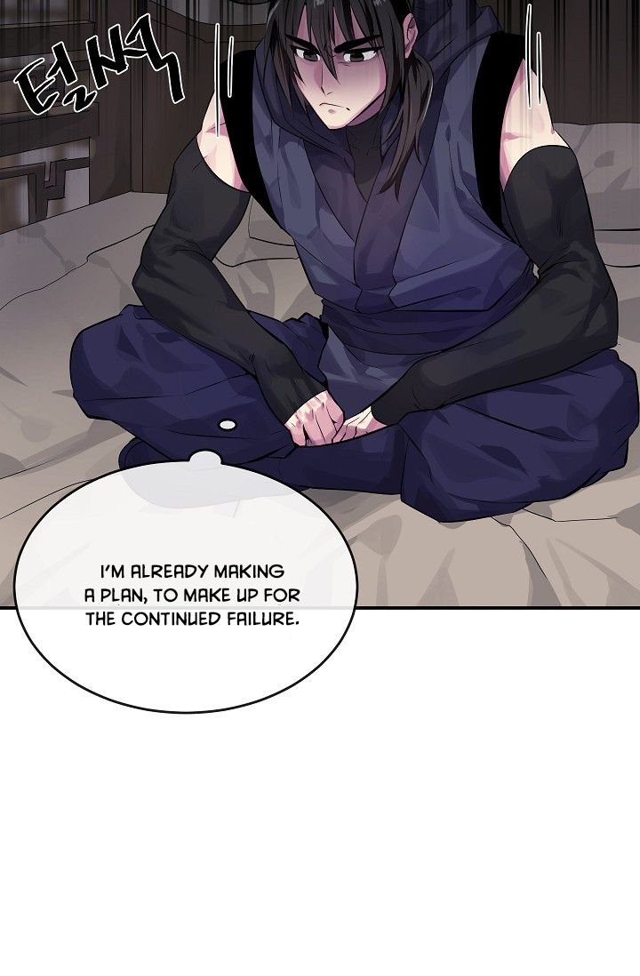 Page 75 of Chapter 132