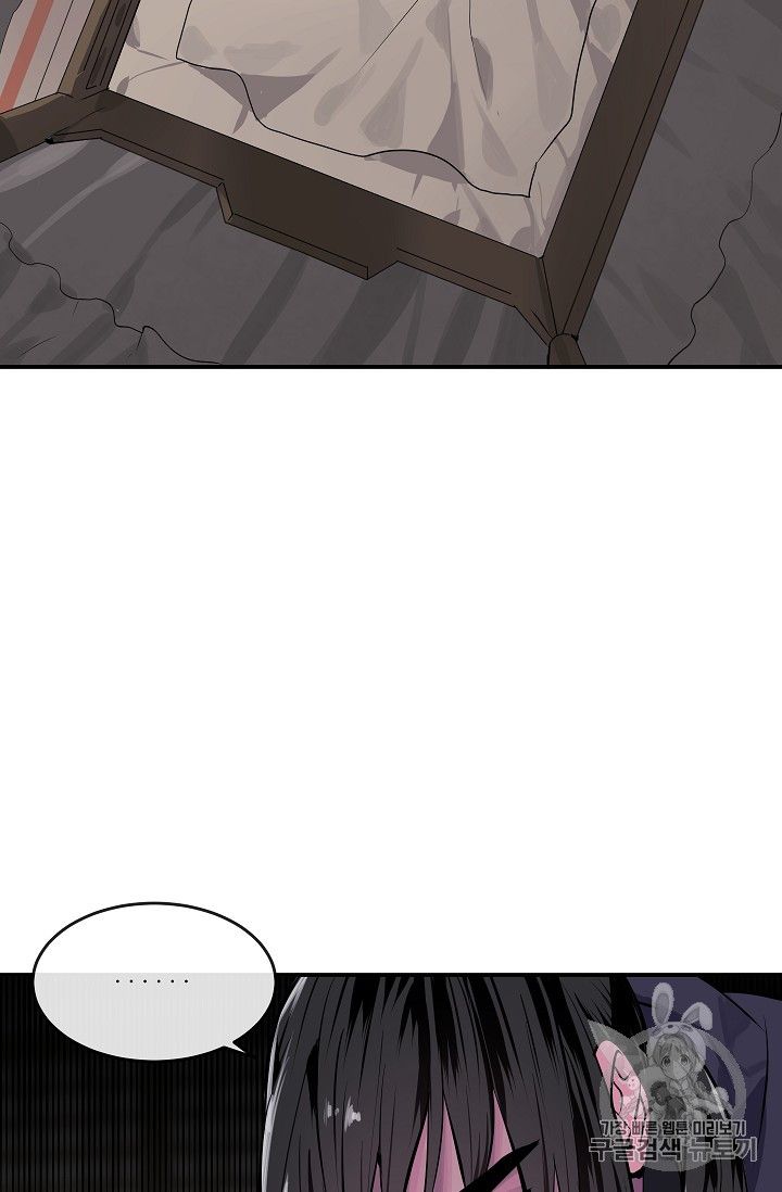 Page 80 of Chapter 132