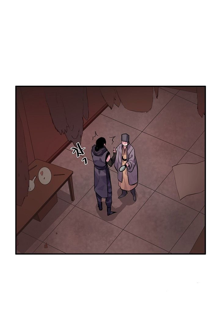Page 85 of Chapter 132