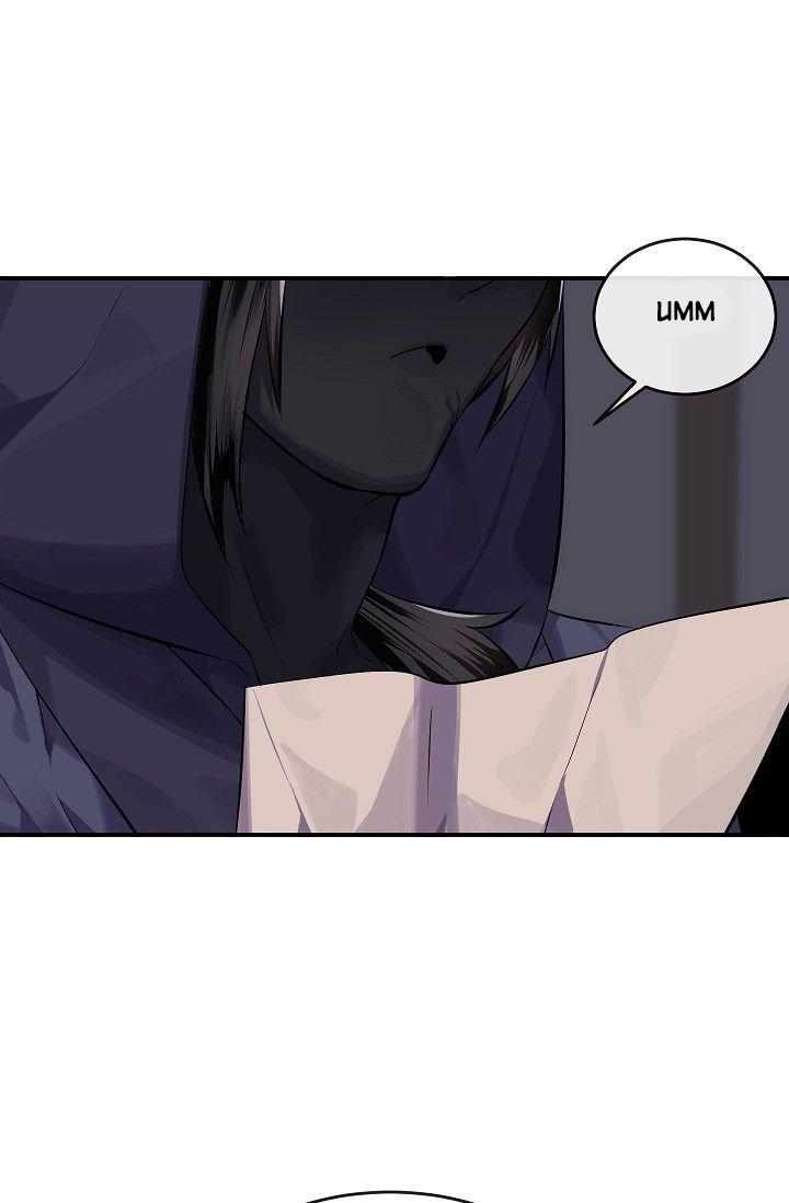 Page 91 of Chapter 132