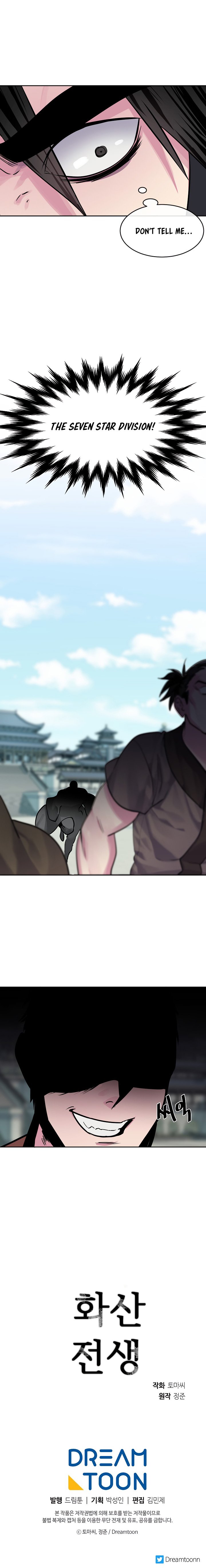 Page 22 of Chapter 135