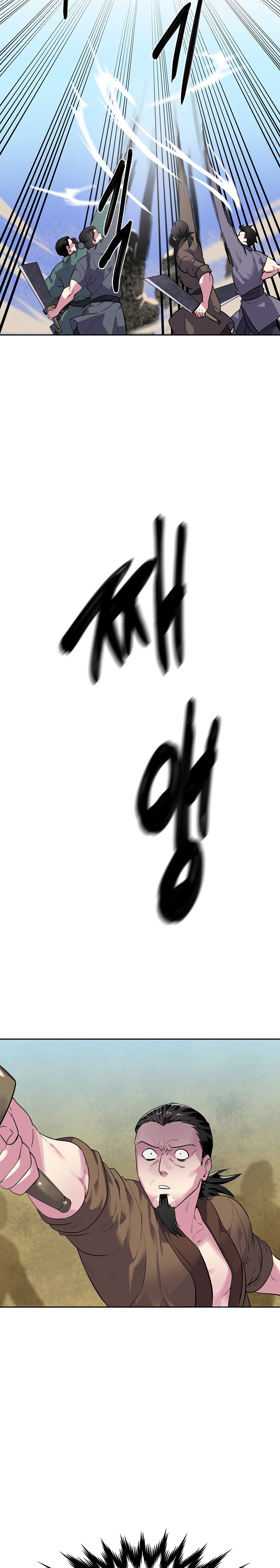 Page 21 of Chapter 136