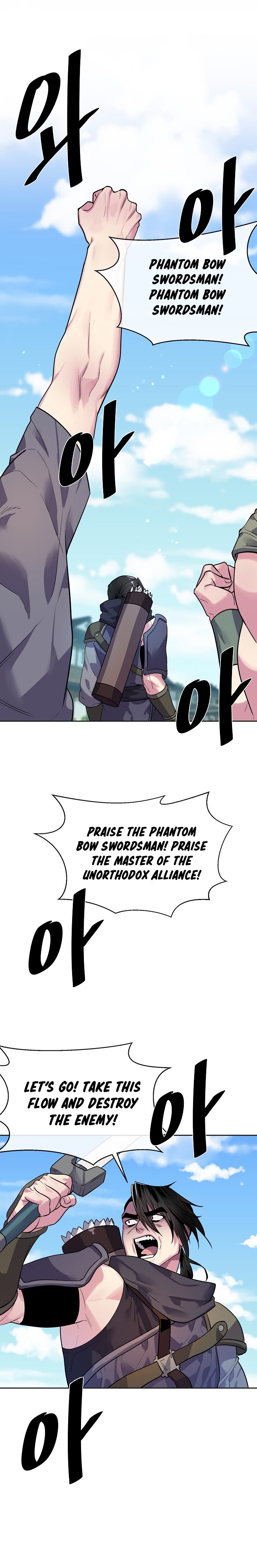 Page 7 of Chapter 137