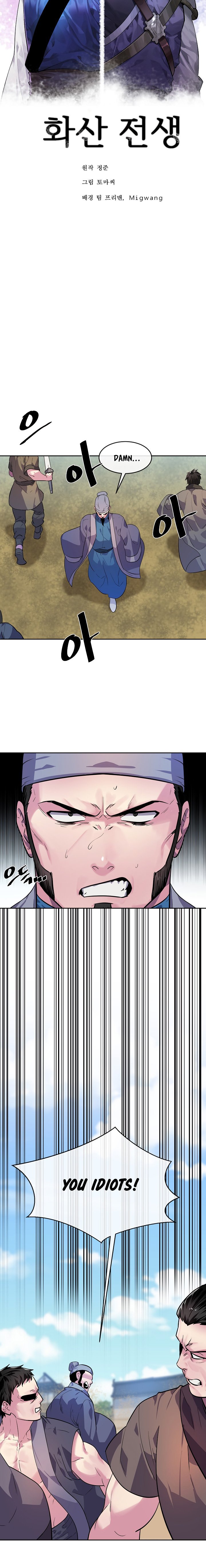 Page 9 of Chapter 137