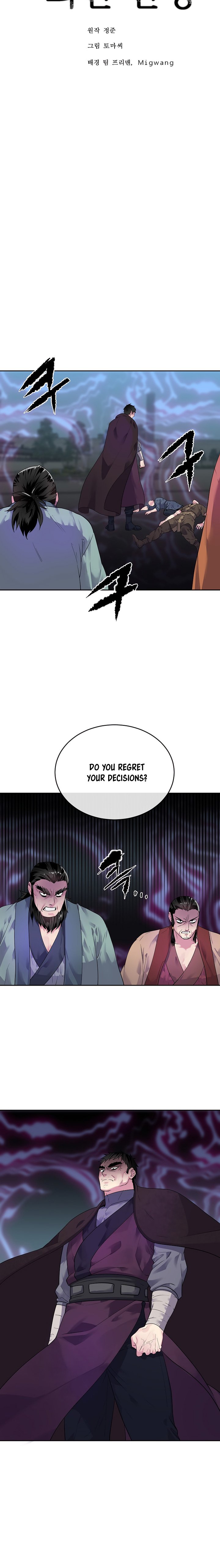 Page 4 of Chapter 138
