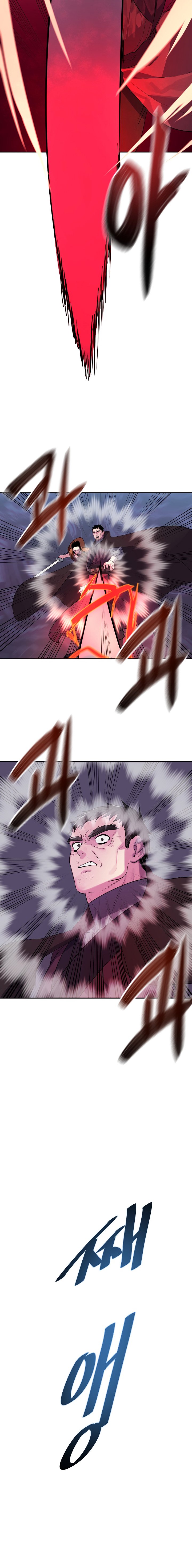 Page 22 of Chapter 138