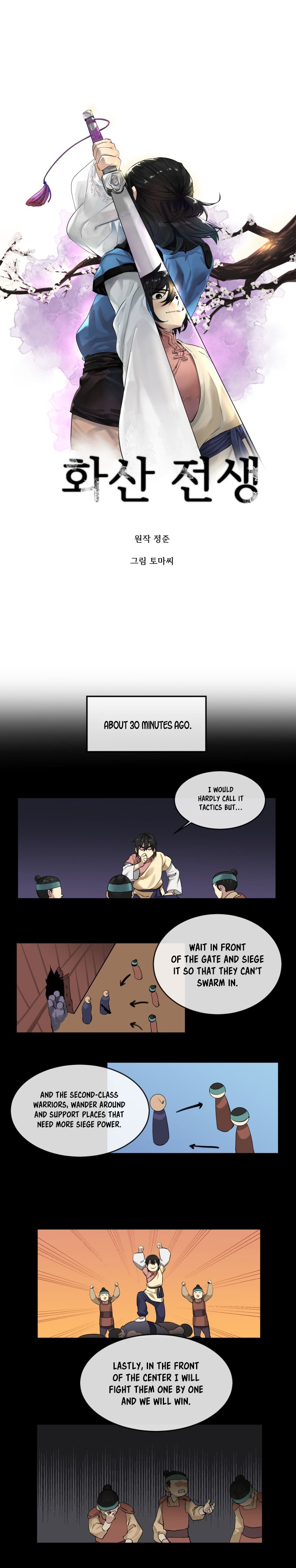 Page 5 of Chapter 14