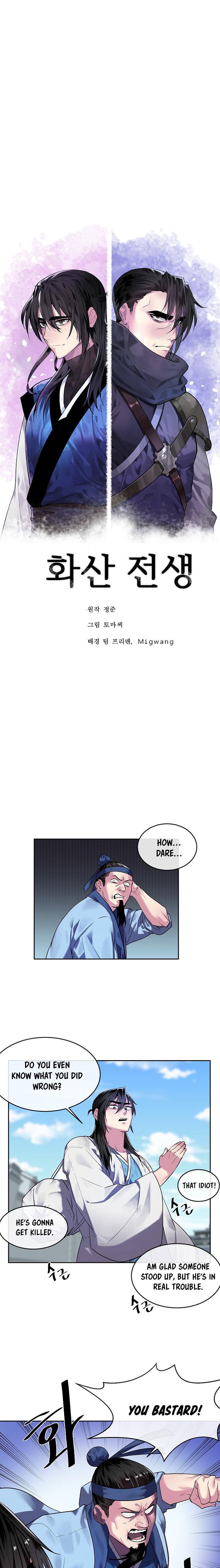 Page 11 of Chapter 141